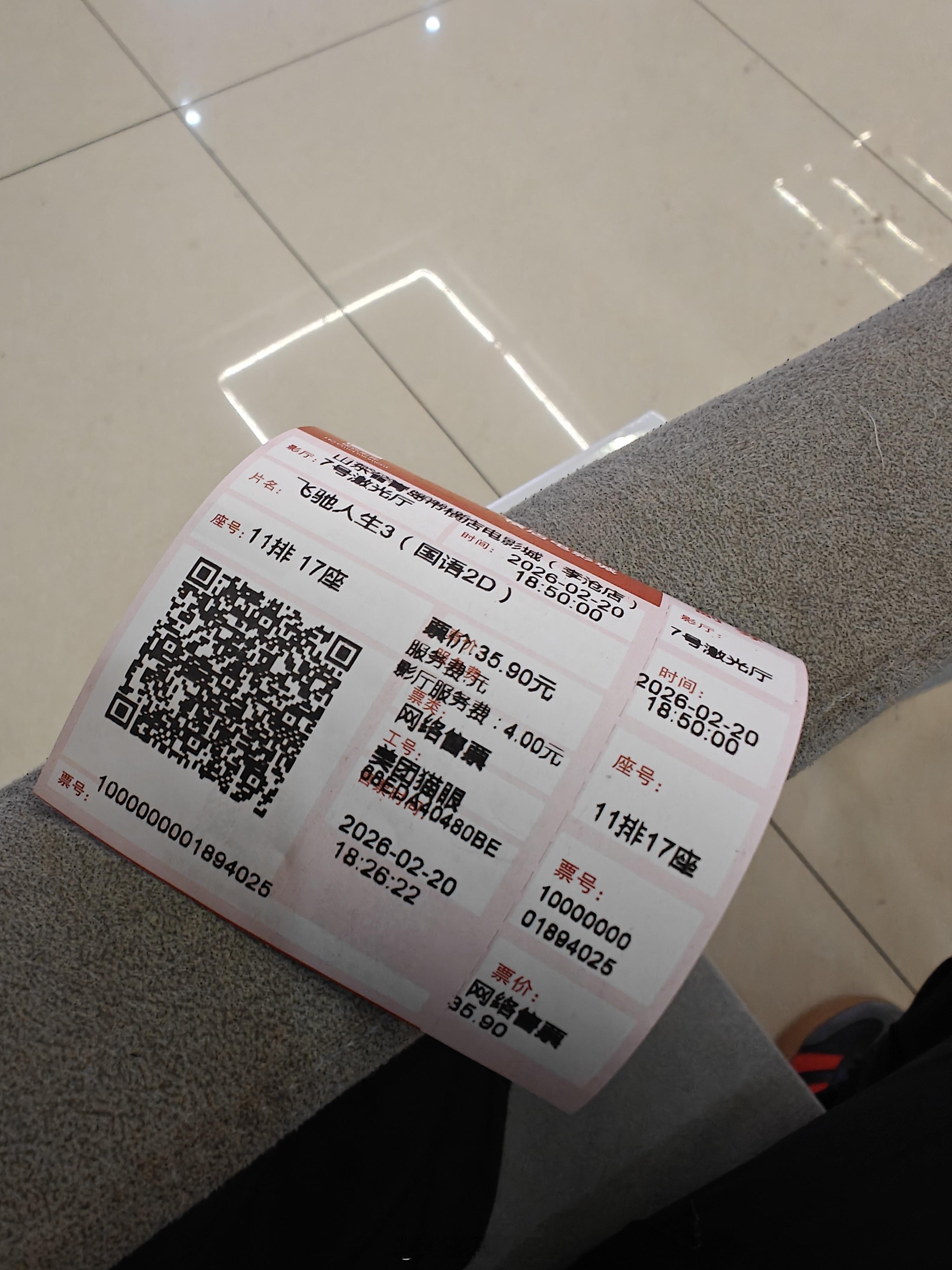 飞驰人生3春节档冠军，作为飞驰系列的老粉真的开心，第一部装上了重量级巨作流浪地球