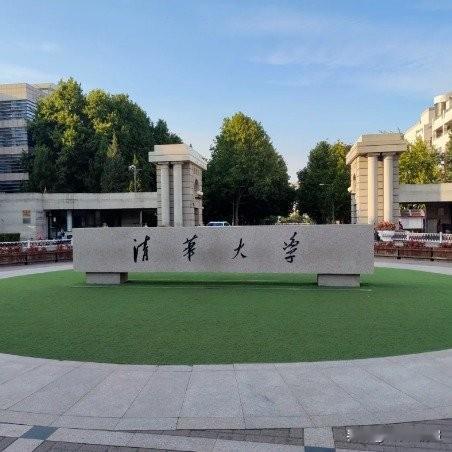 家人们惊到了！清华刚发公告，要退学两名博士，原因是没请假还逾期两周未注册，学校都