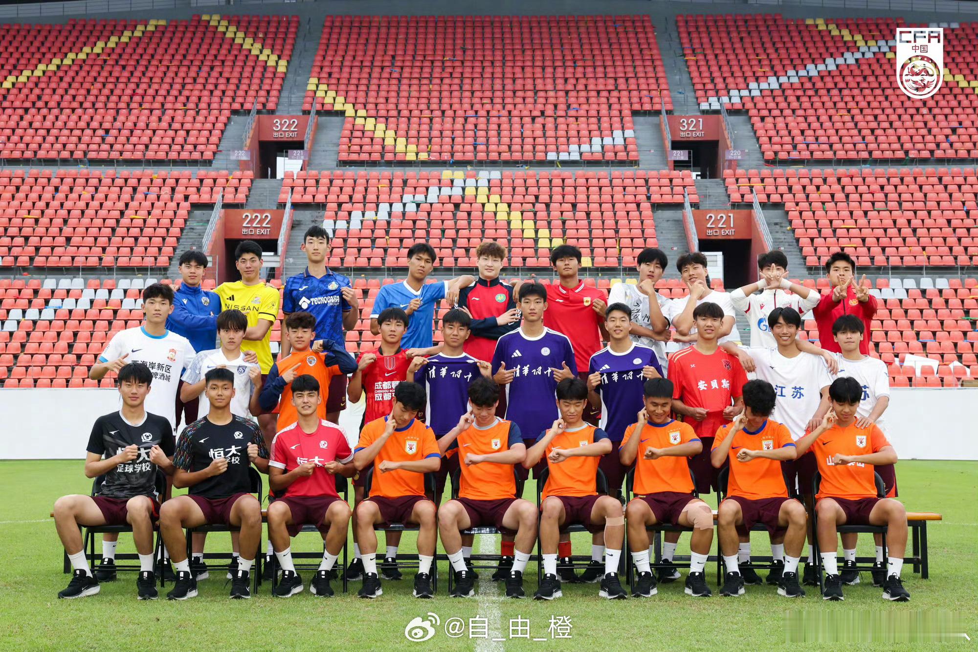 这个合影造型真不错啊