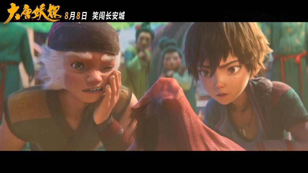 雷淞然张呈穿越大唐携手探案动画电影大唐妖探定档定档预告我反复听了好几遍，就是为了