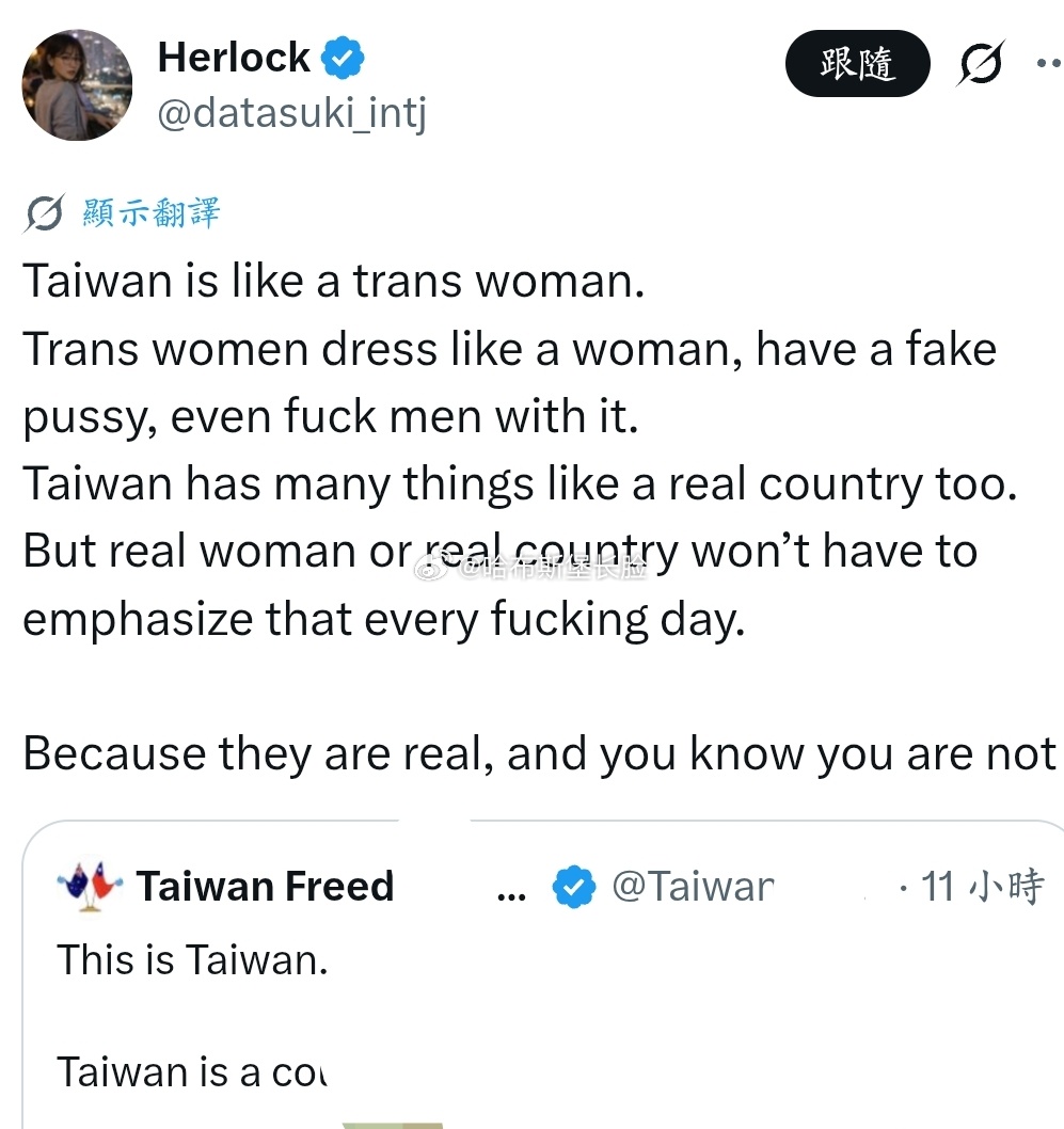 这粗糙而直白的语言，算冒犯的艺术吗