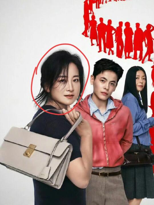 瘦下来的贾玲，Prada站了C位，面子给足了