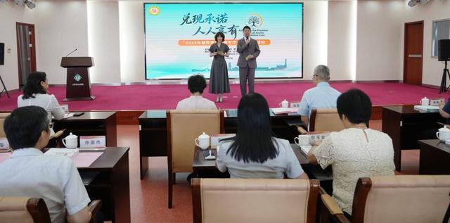 多举措助力服务升级，普陀区“世界安宁疗护日”主题活动举行