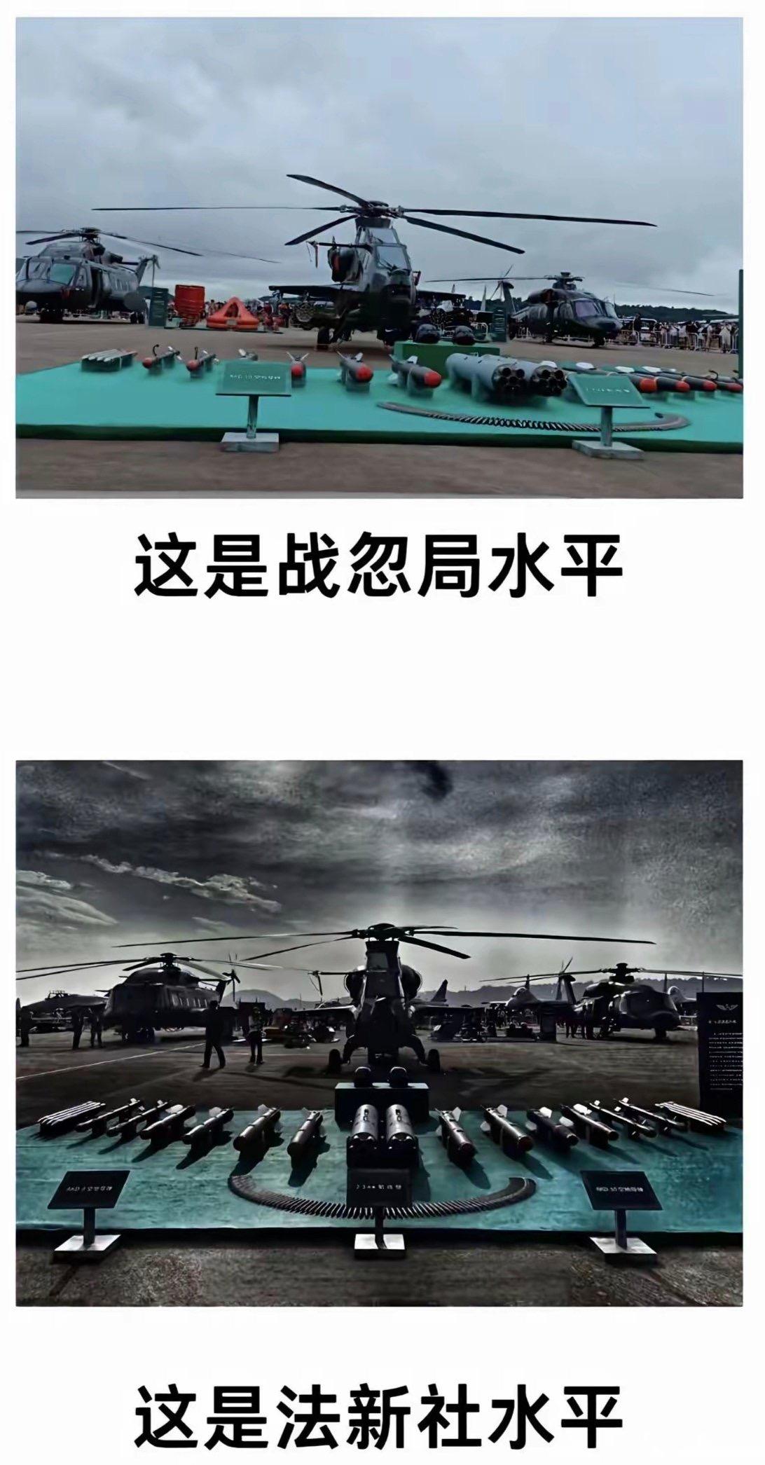 战忽局照片 VS 法新社照片，一个体现和平，一个体现战争！

战忽局拍出了一种琉