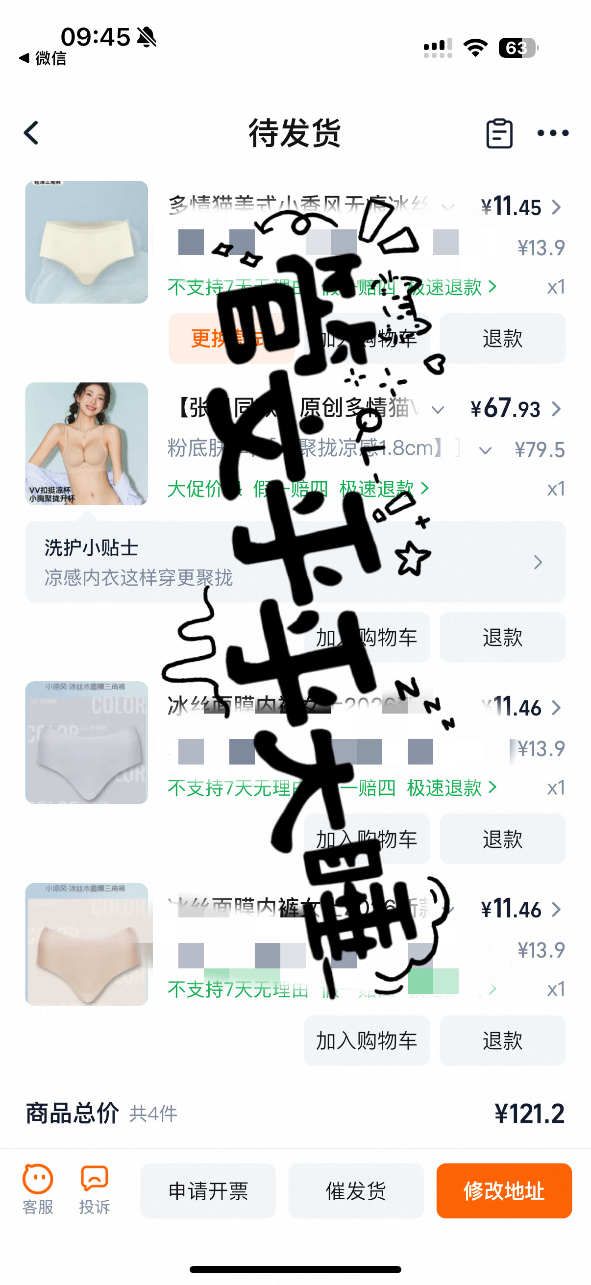 张月  🩵 张月多情猫首位代言人 支持张月🩵