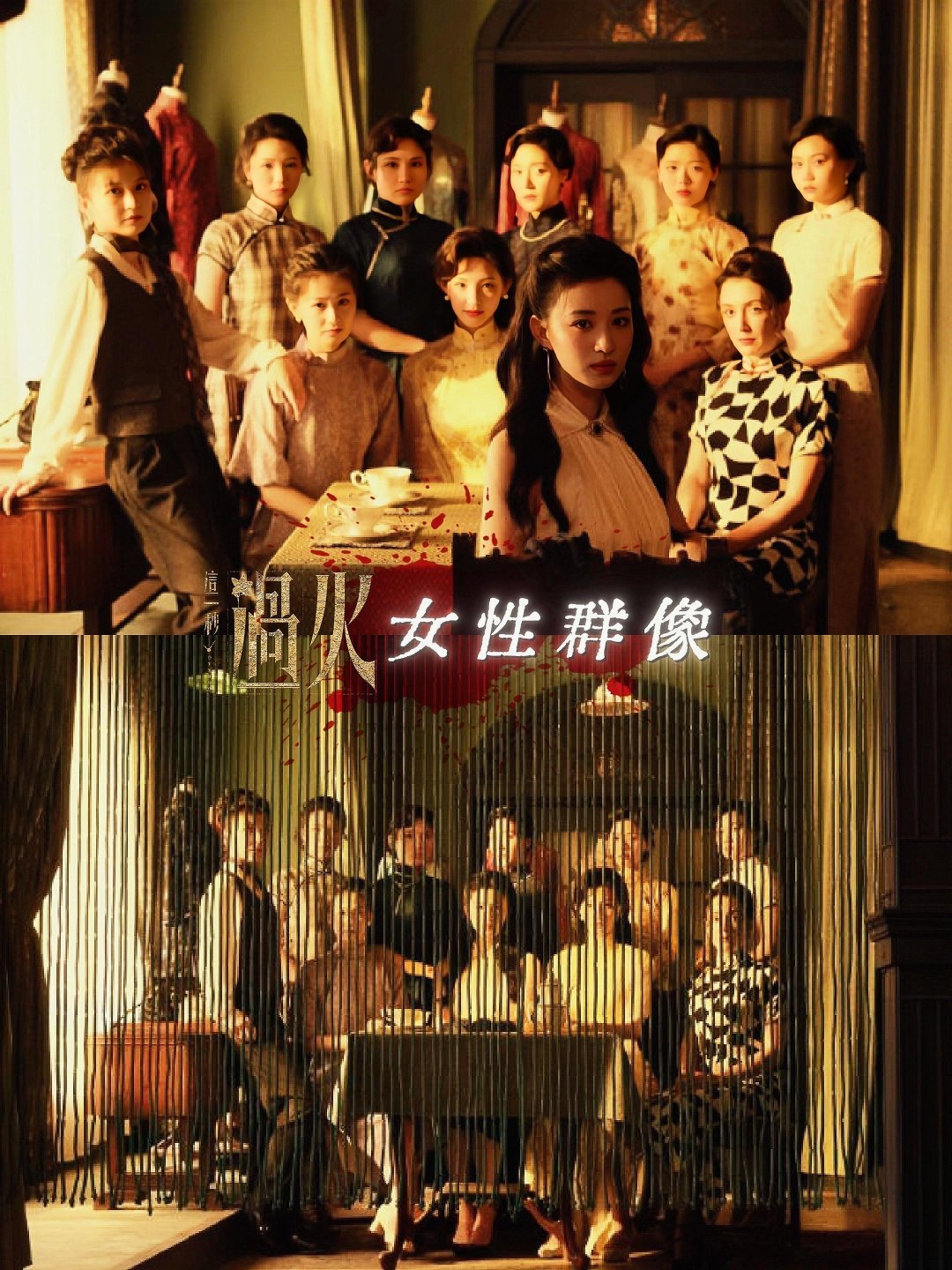 这一秒过火19集杀疯了张凌赫王楚然演爽了我看爽了 这集的节奏简直是把观众情绪按在