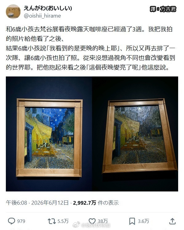 所以我去博物馆、美术馆偶尔会吐槽布展的问题。展示品对观众来说，方位、灯光真是会让