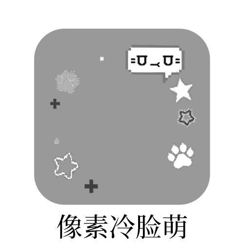 SSR交换站  出出 👂/👂/☔️ 