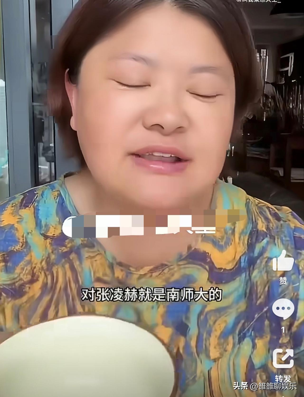 韩安冉妈妈说：

“我毕业于南师大动力学院，我和张凌赫是正儿八经的校友，他应该是
