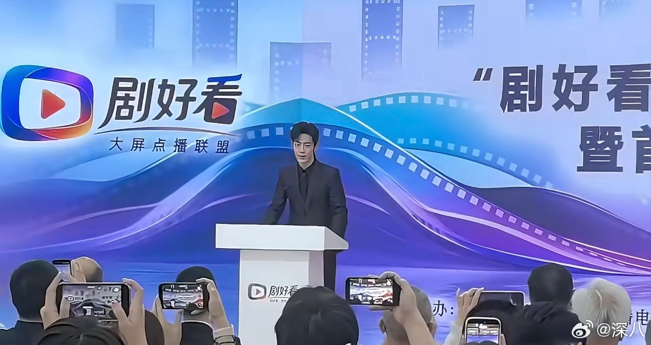 肖战上台发言现场所有人都举起了手机肖战一上台发言所有人都举起了手机 肖战一上台发
