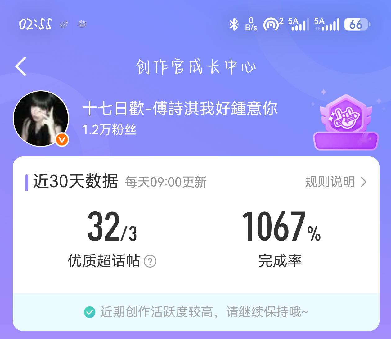 不知道这个是咋搞的 