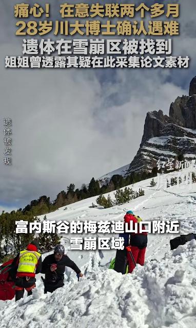 最近网上有件事，看得好多人鼻子发酸。一位从贫寒家庭走出来的博士，在一场意外中不幸