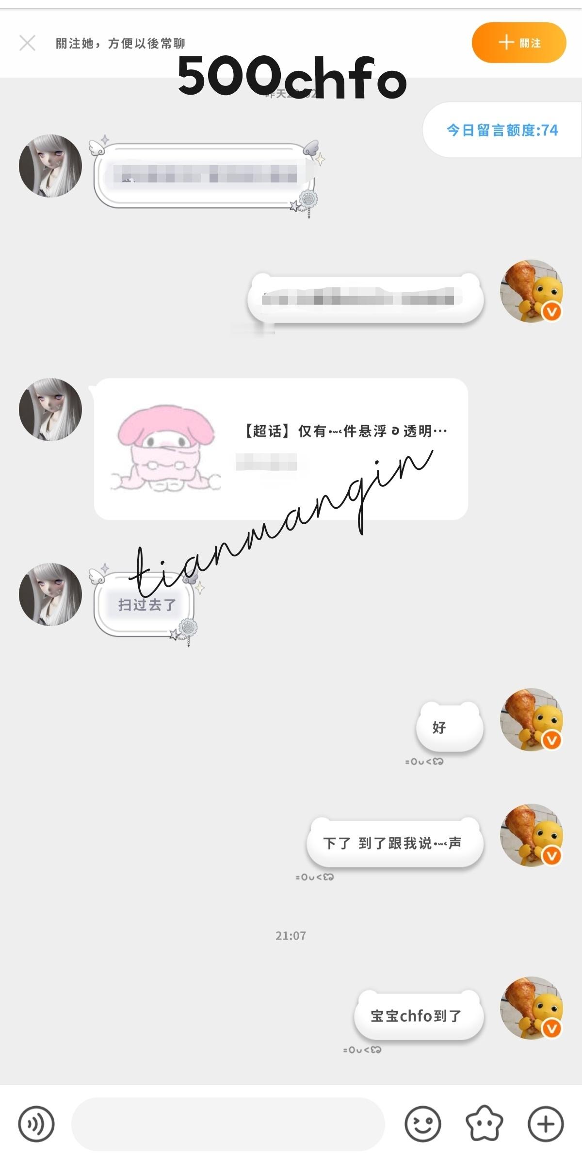500chfo  专栏 · xyt