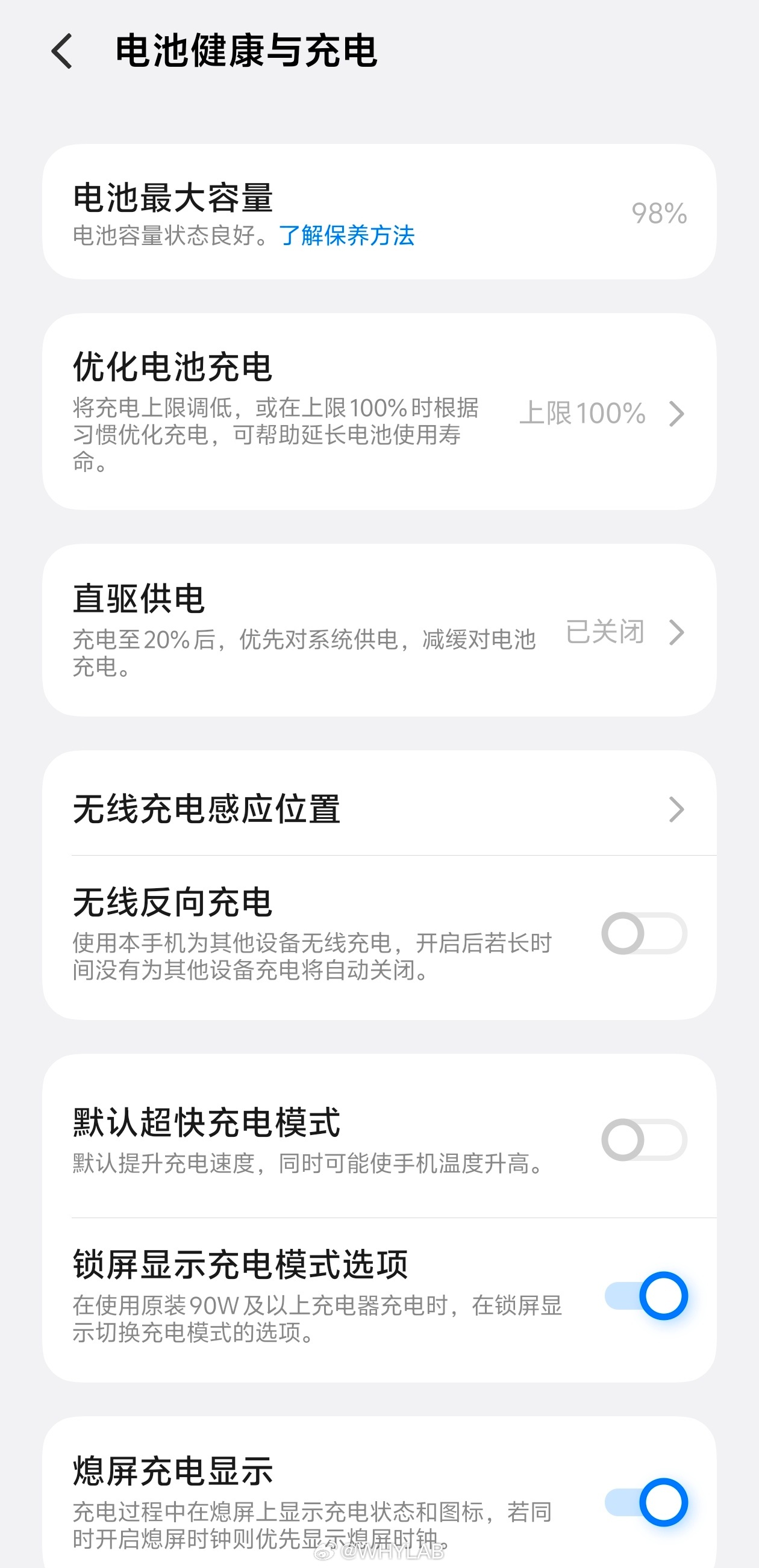 手机充满电会伤电池吗会，但损耗其实不大，现在手机都配有完善的电池管理芯片，而且手