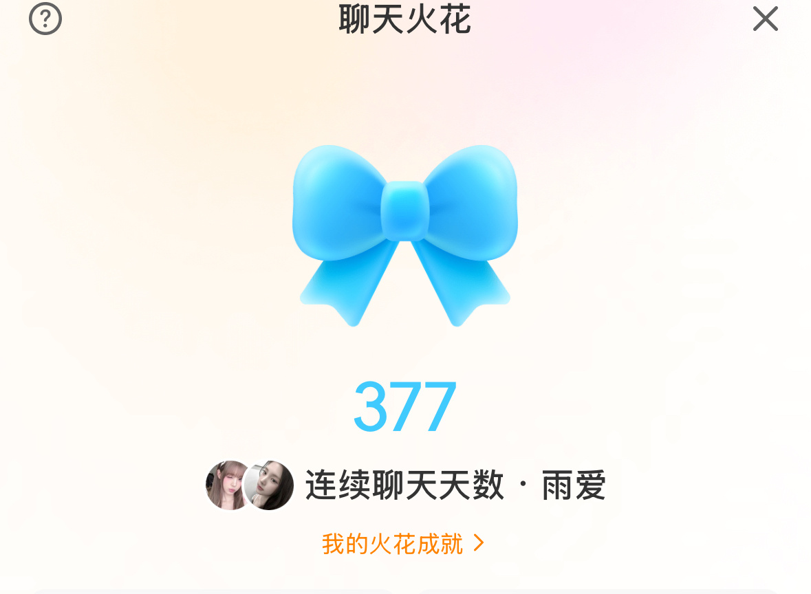 谁愿意与我浇水 