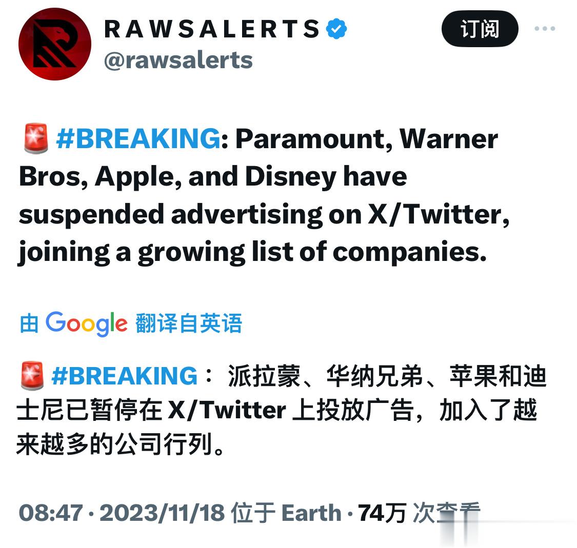 马斯克得罪犹太人了 ​​​