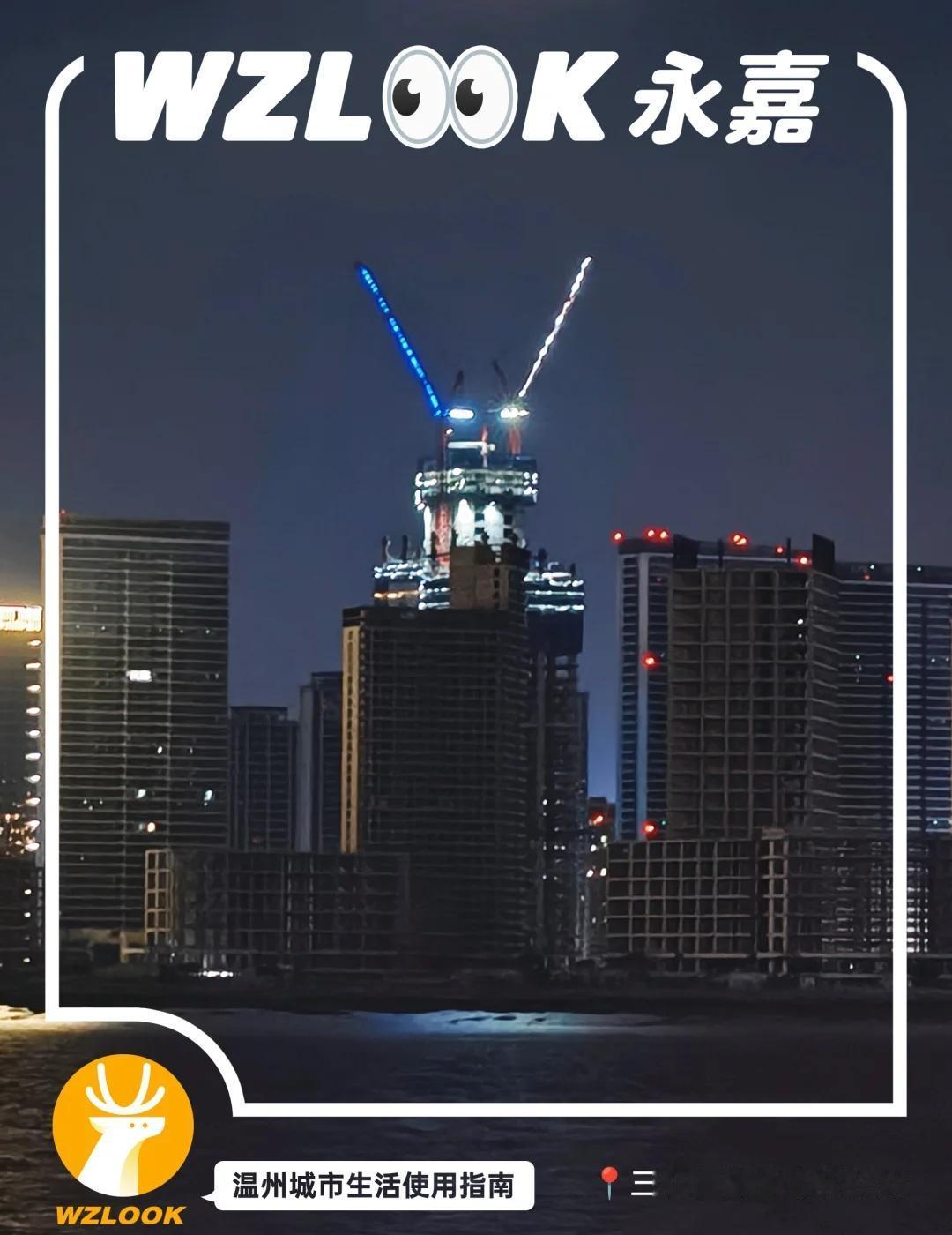 建建停停的国鸿中心
国鸿中心位于温州市区隔江相望的永嘉县三江街道，该楼高度3️⃣