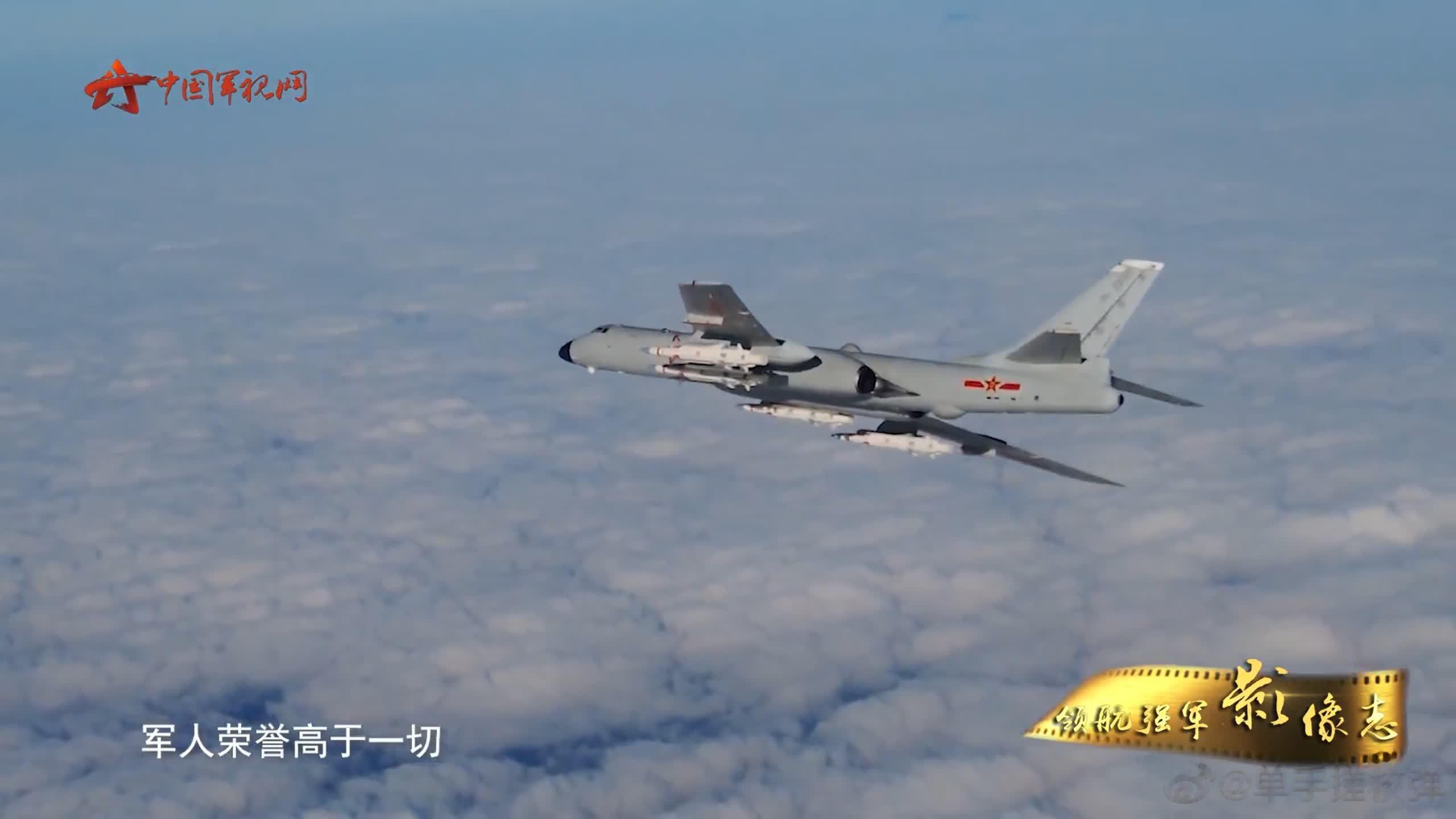 “战神”出击，看轰-6K轰炸机挂载4枚鹰击-12重型超音速反舰导弹飞行的画面！不