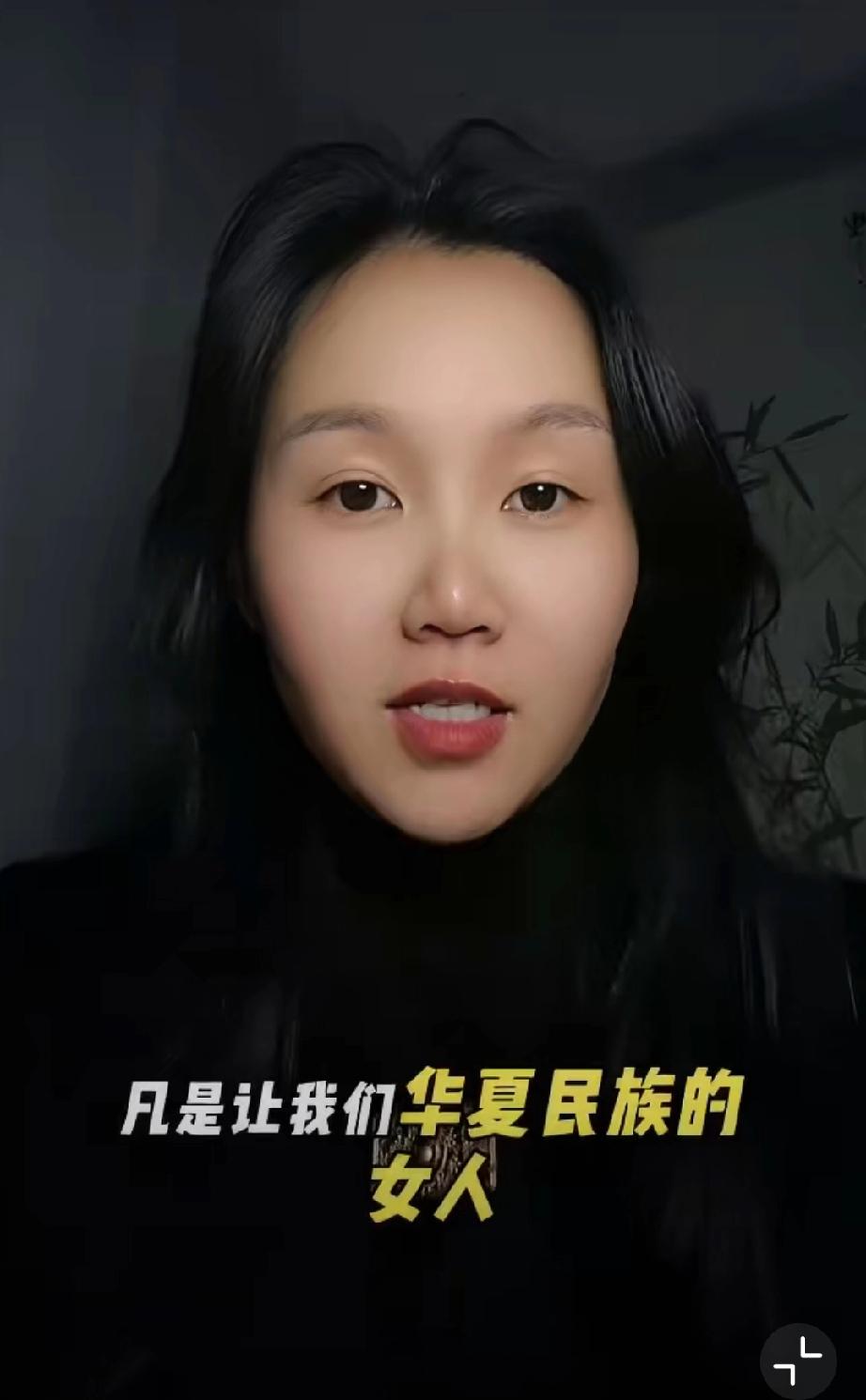 这个标准好！“凡是让我们华夏民族的女人以色示人的人，都是汉奸！凡是诋毁我们男人，
