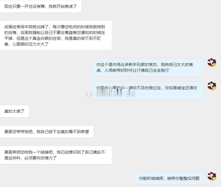 欢迎张女士成为咱盘内伙伴，一起奋战共富贵在交投市场这片浪潮里，每个人心中都有一杆