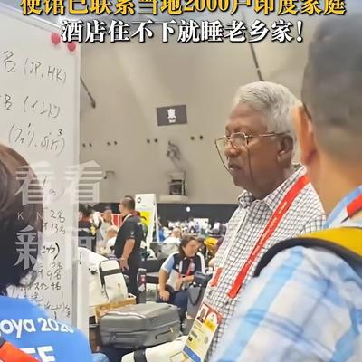 真不愧是印度！名古屋亚运会中，30余位印度运动选手飞抵名古屋备战赛事，长时间滞留