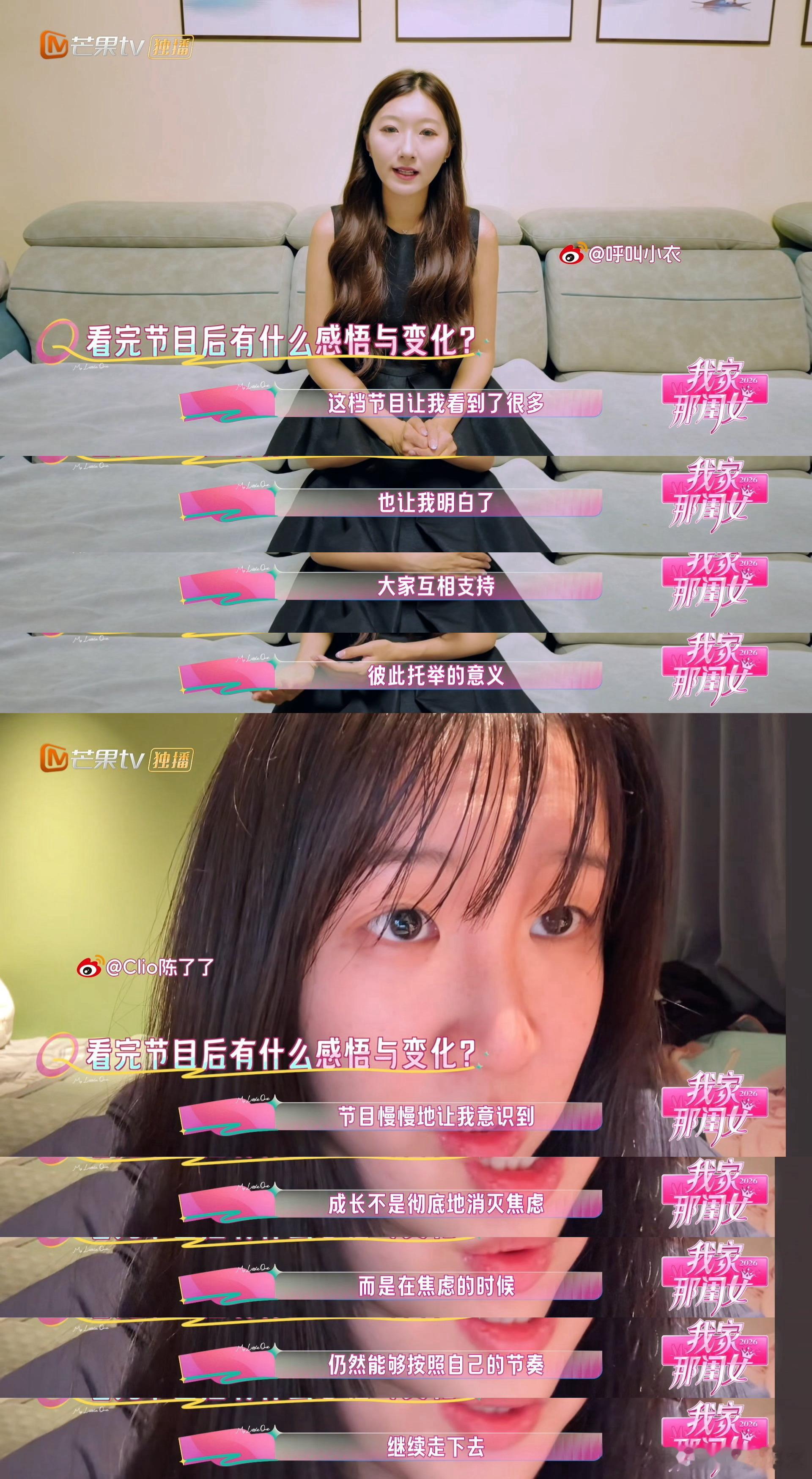 我家那闺女街采片 看完街采豁然开朗，日子不该只有忙碌，多留点时间给自己我家那闺女