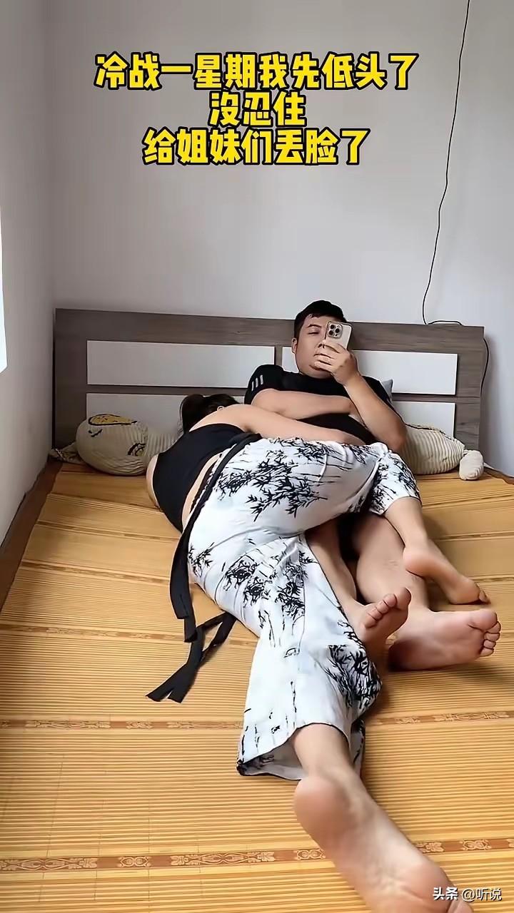 聪明女人夫妻吵架先低头