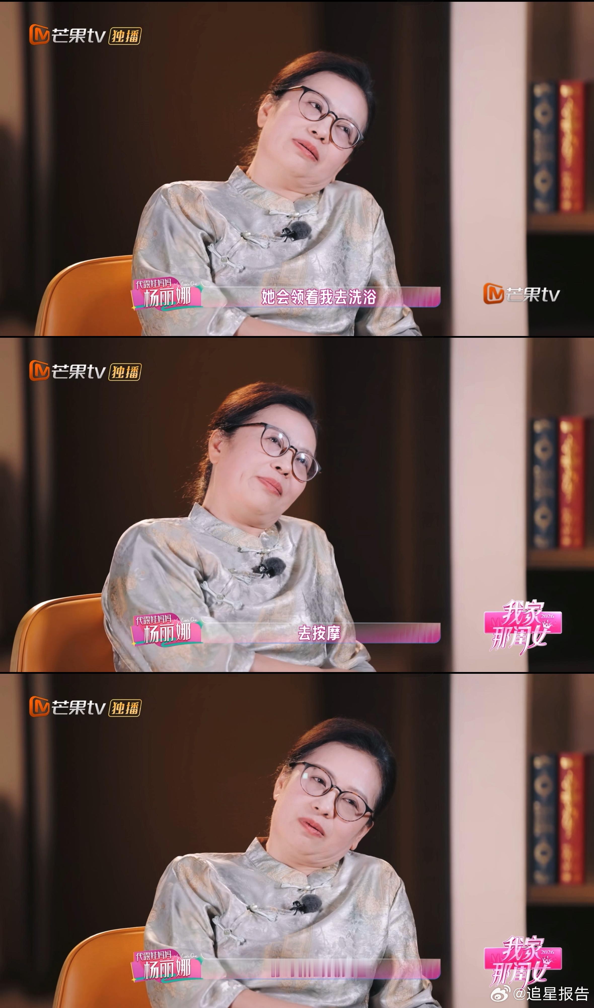 代露娃第一份工资给妈妈买手机 很多人长大后才学会爱父母，她却好像很早就懂了。第一