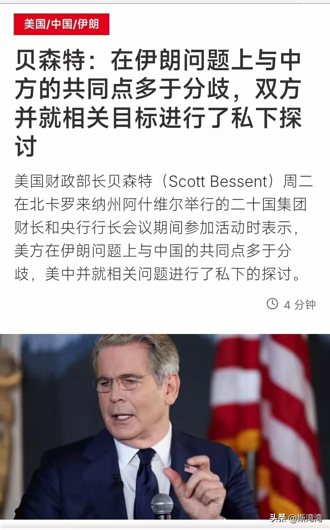 威胁不成，谈谈总比不谈好！