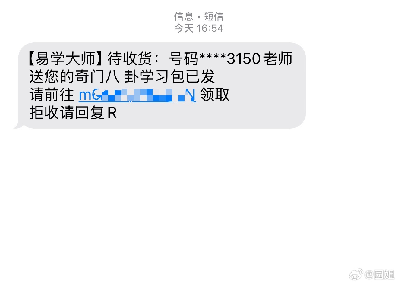 以后都别惹姐，姐准备学习奇门八卦了，以后可以精研奇门八卦之学，于阴阳五行、天干地