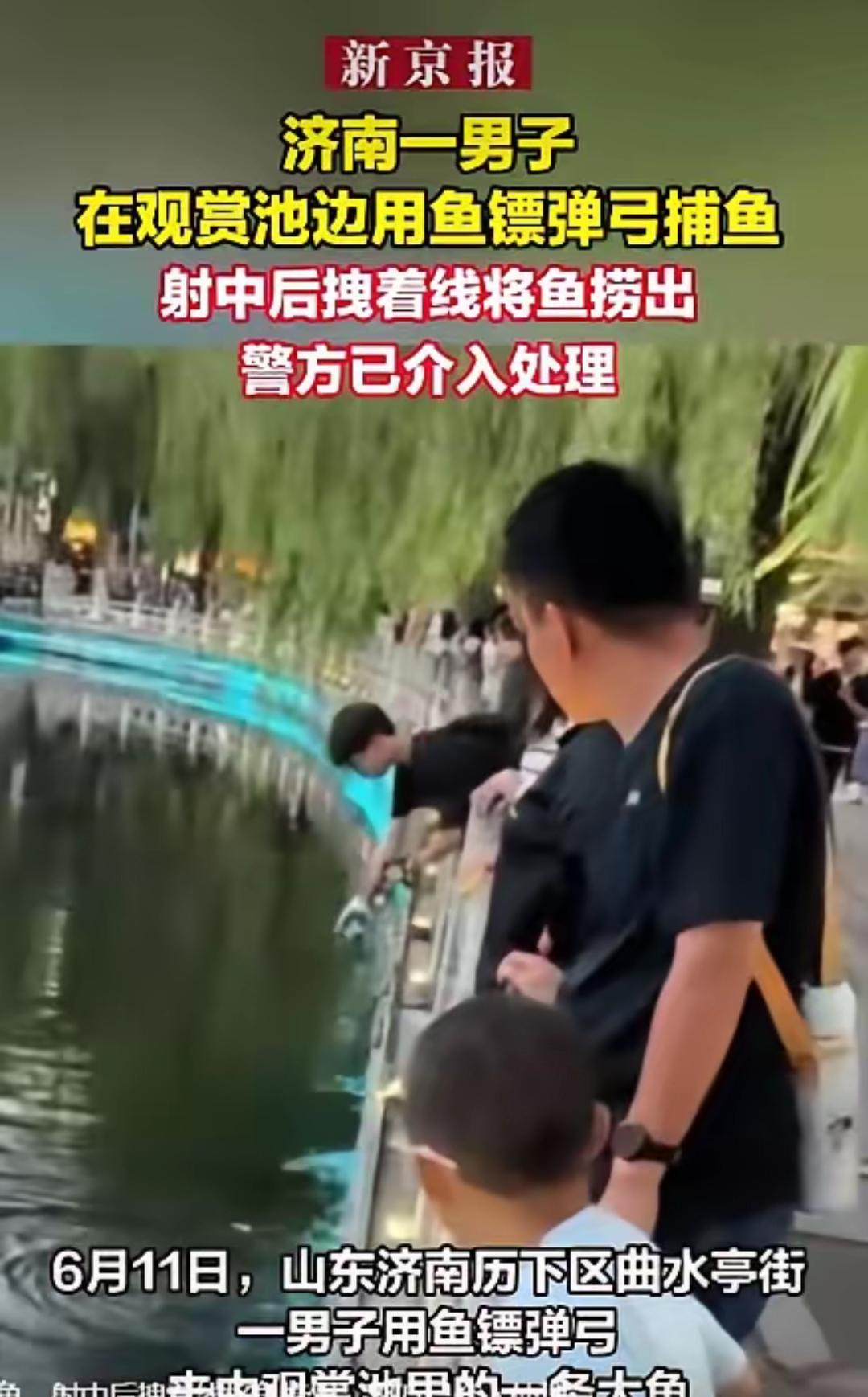 “胆子也太大了！”6月11日，山东济南曲水亭街一名男子竟然众目睽睽之下，用上了专