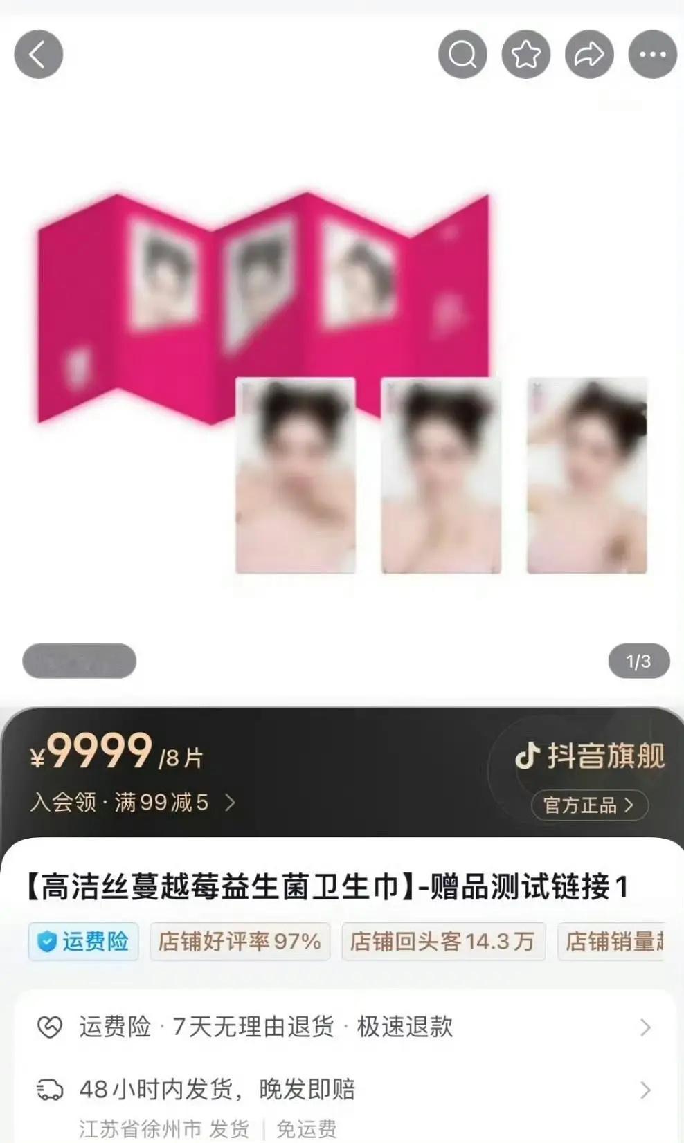 宁艺卓新商务将官宣✨ 