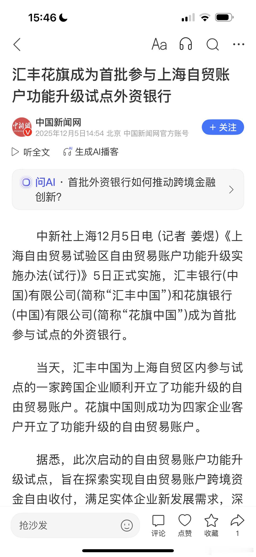 加油👏伟大的祖国，越来越繁荣昌盛，走向富强！