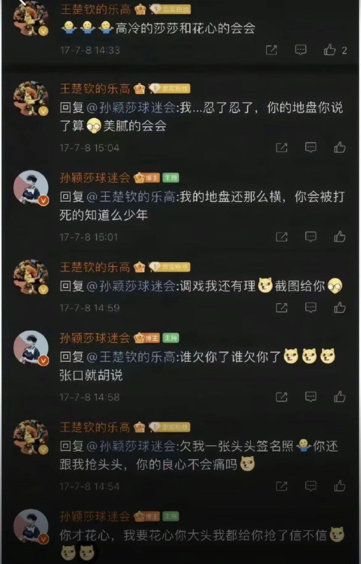 太猛了