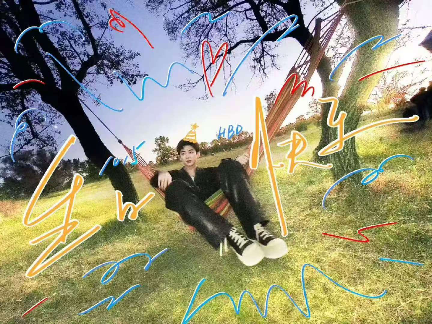 白敬亭现在就出发生日海报 现在就出发祝白敬亭生日快乐白敬亭现在就出发生日海报,,