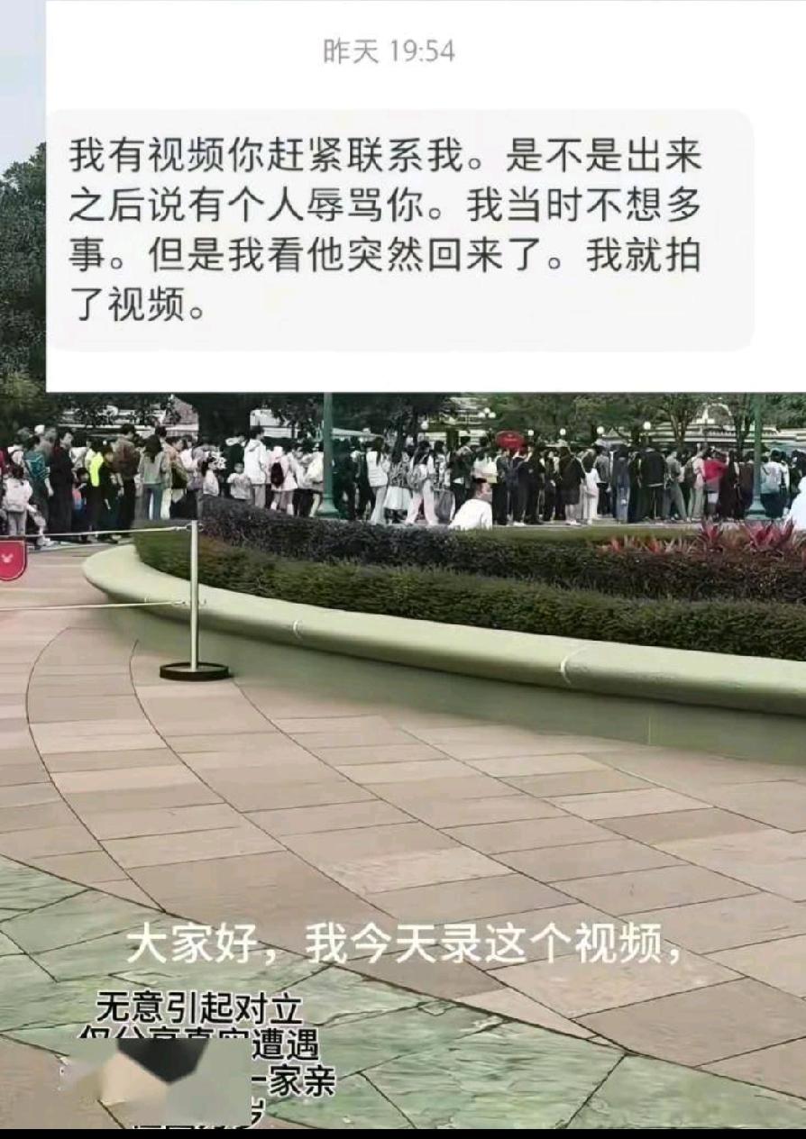 境外景区里的一幕，真是让人看得心寒又反胃。
​几位内地游客规规矩矩排队，却被一名