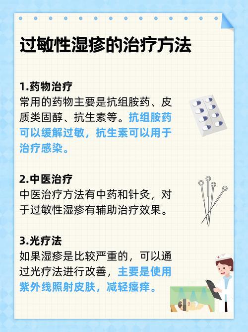 我国湿疹患者1亿儿童近4000万真是没想到，国内家长还在乱涂三无偏方，国外患者已