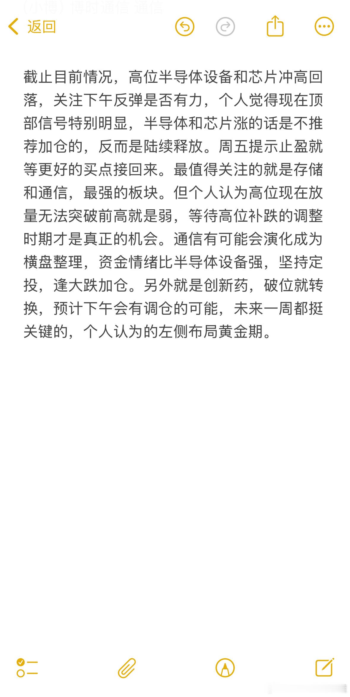 截止现在的思绪，收到回复。基金