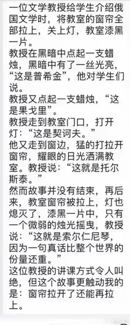 看图说话 【历史的车轮是会倒退的】苏俄的历史，伊朗的历史，阿富汗的历史，都清醒的