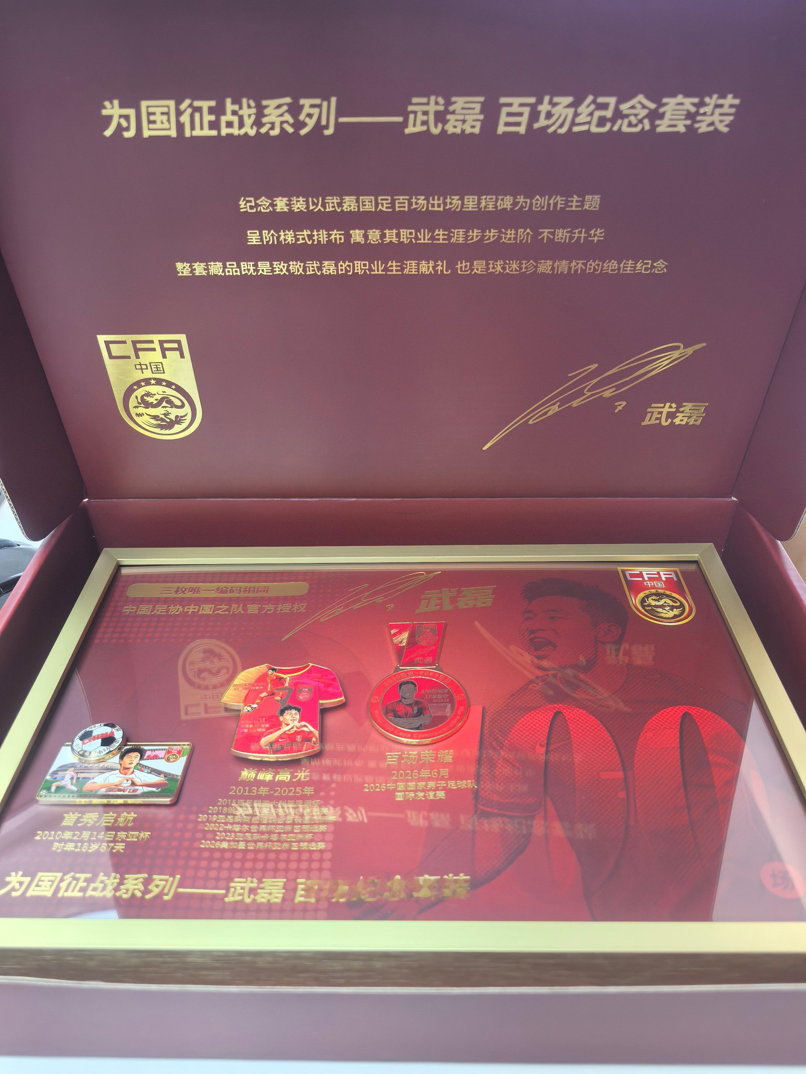 6月5日19:30，中国国家男子足球队与新加坡国家男子足球队进行了一场国际友谊赛
