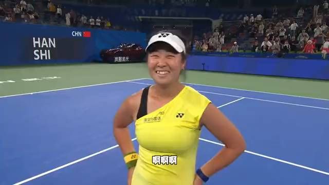 施晗逆转击败伊埃拉，赛后接受采访，听听她说了什么