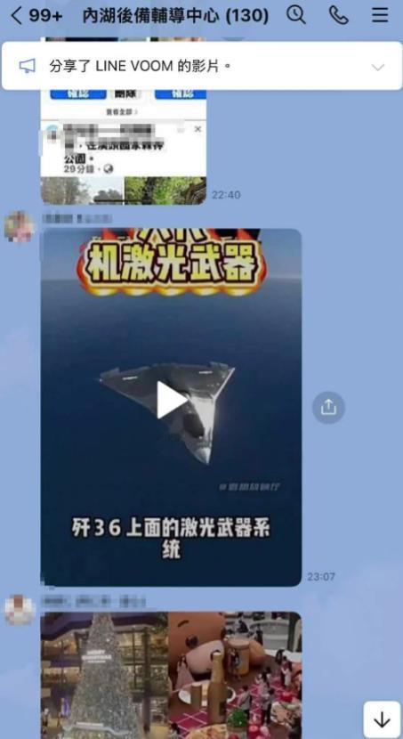 军演两天，台军私下狂赞解放军，绿营气炸了：就这么想“投诚”吗？
30日，多家台媒