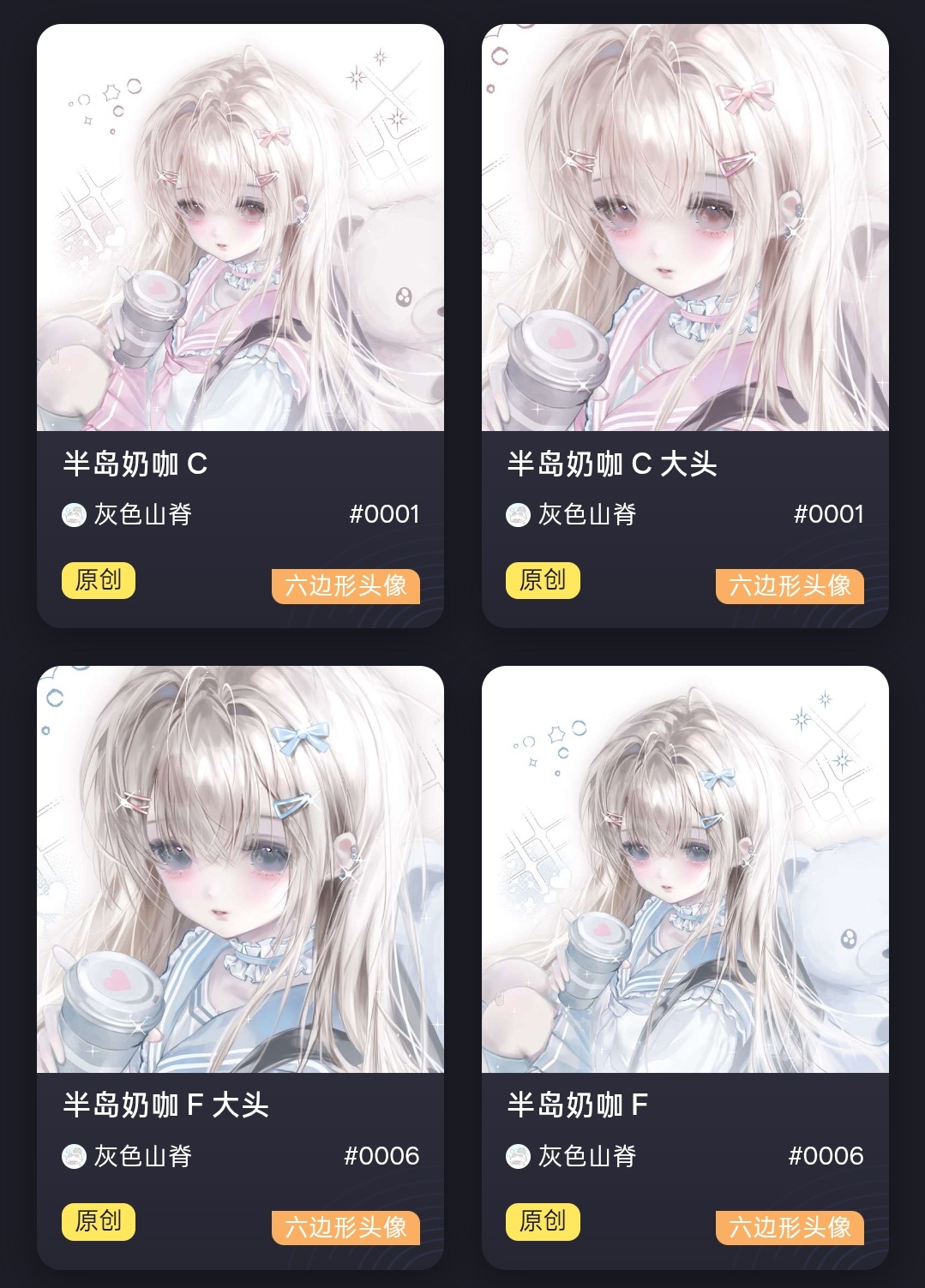 半岛奶咖真的太美了 