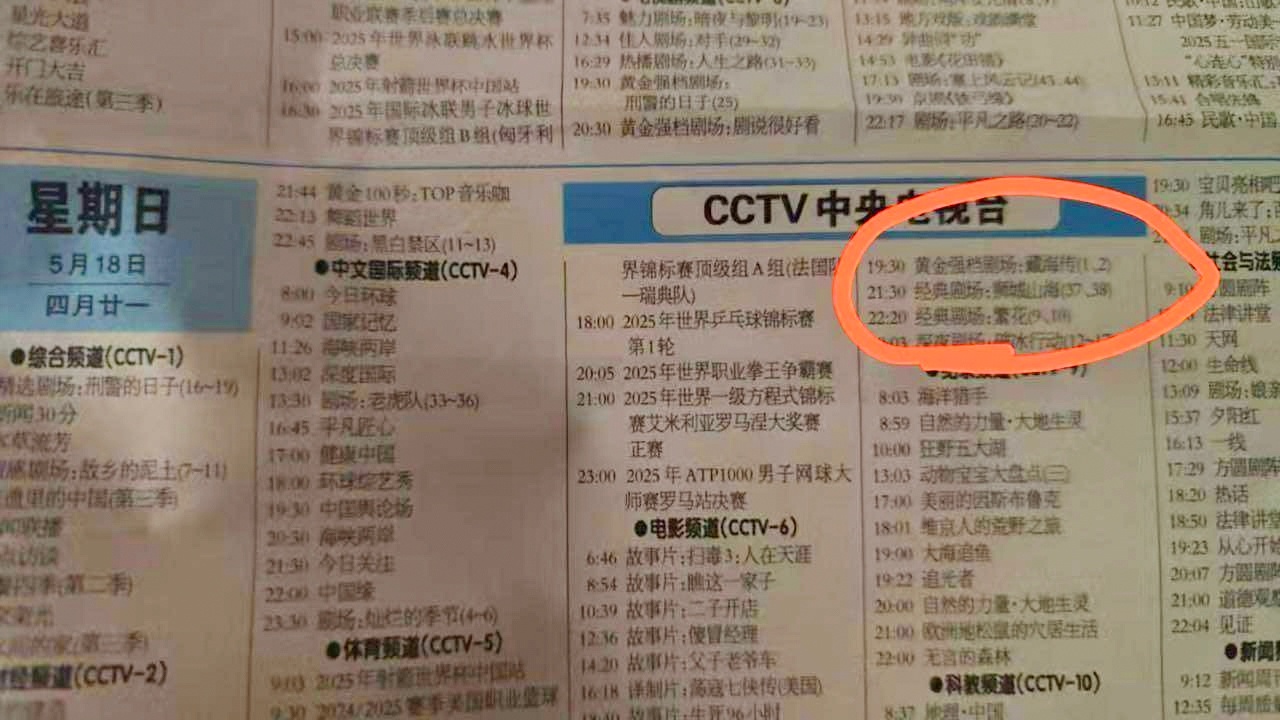 好好好[鼓掌][鼓掌]等央央宣了~肖战藏海传藏海传 ​​​