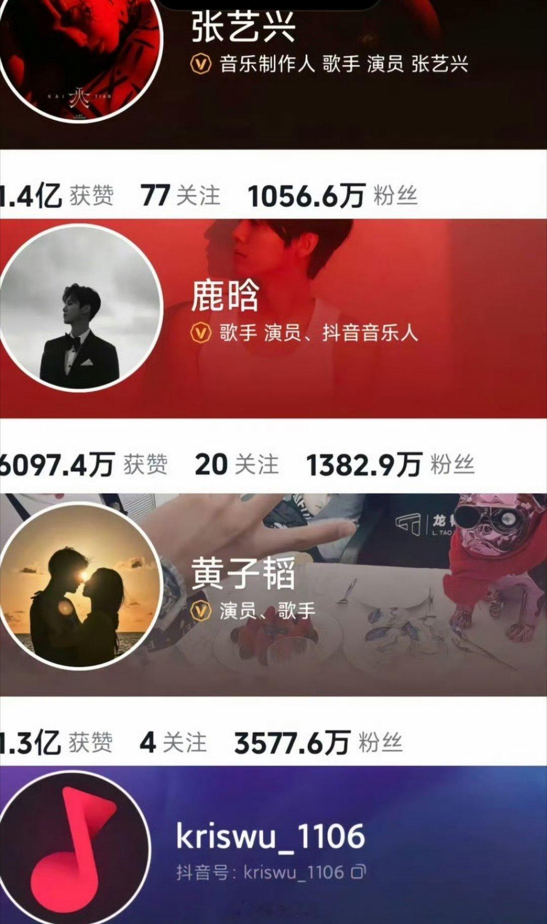 黄子韬婚礼 鹿晗 张艺兴  还有签子都没去黄子韬婚礼归国四子一缺三 ​​​