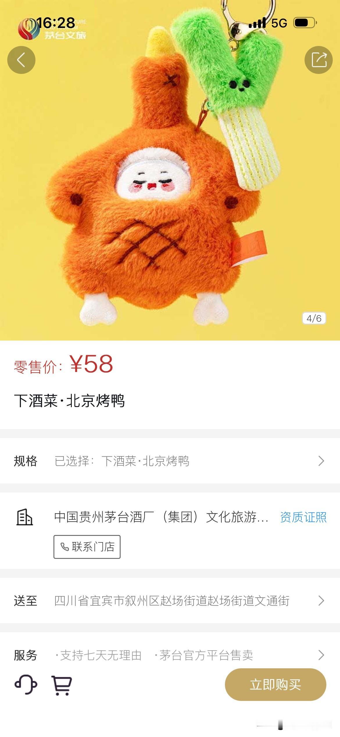 家里一年级小宝今天举行了散学典礼，明天就开始放寒假了，去年8月从成都搬到长沙，在