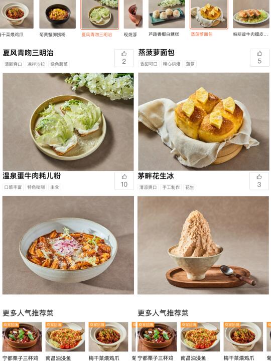 开了开了！！南京首家！！