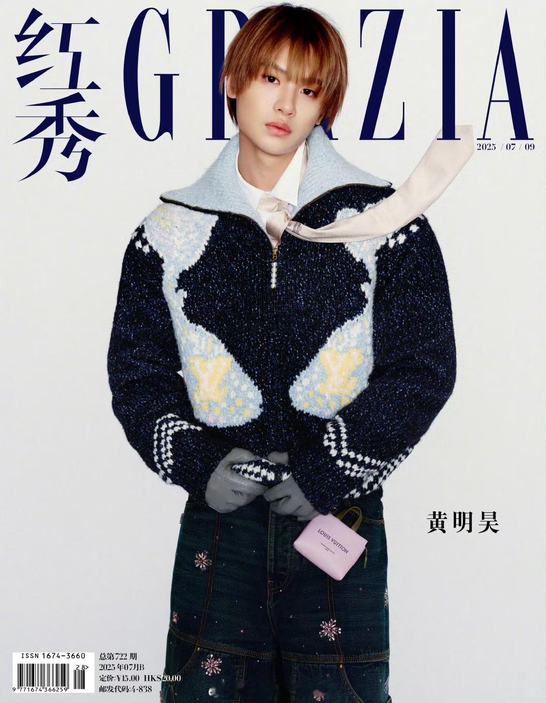 MOK_Magazine 黄明昊 / Edwin Zhang / GRAZIA 