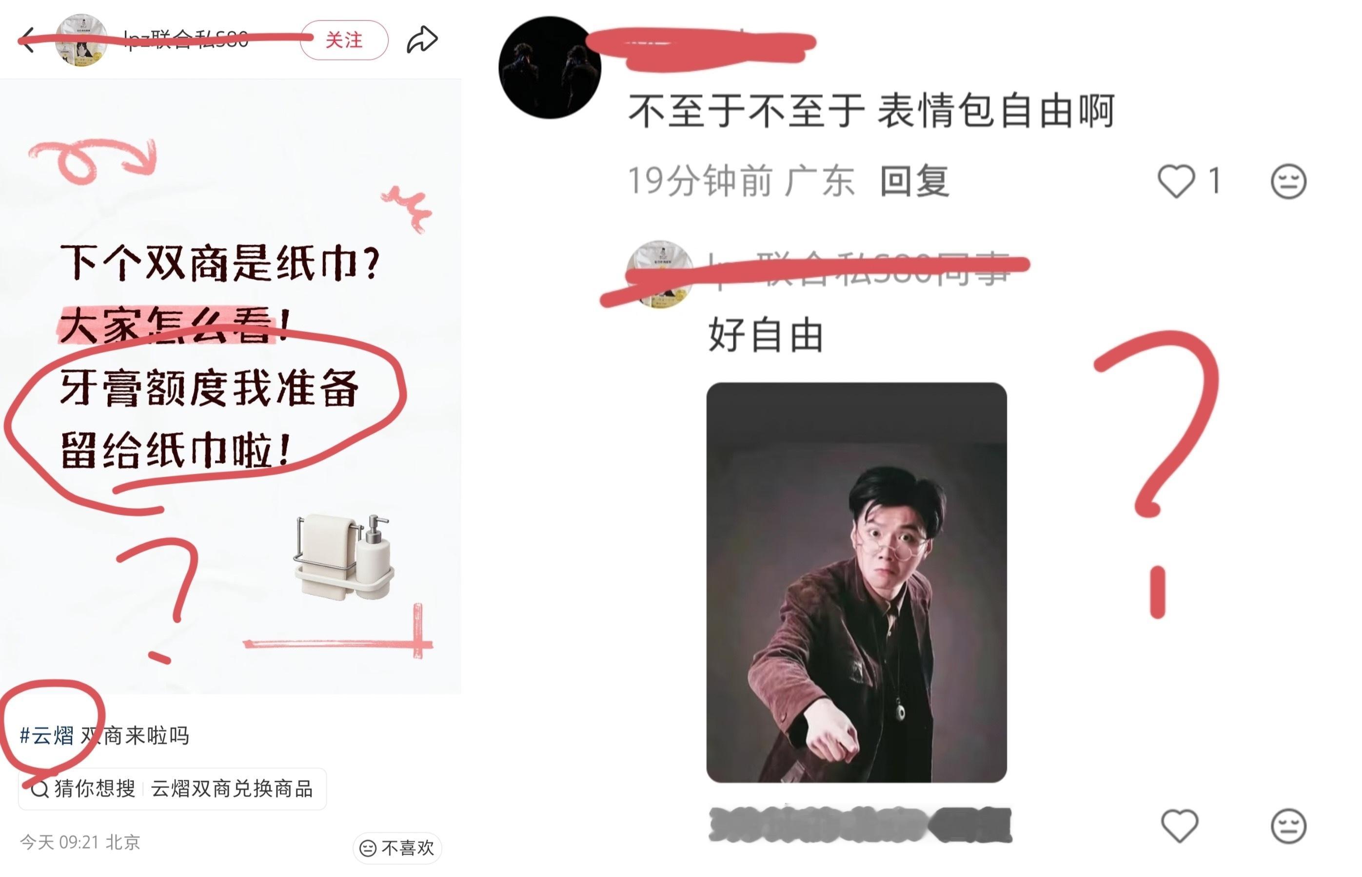 喉ｎｖ   你继续演就你们最聪明  别人都看不出来是吧 