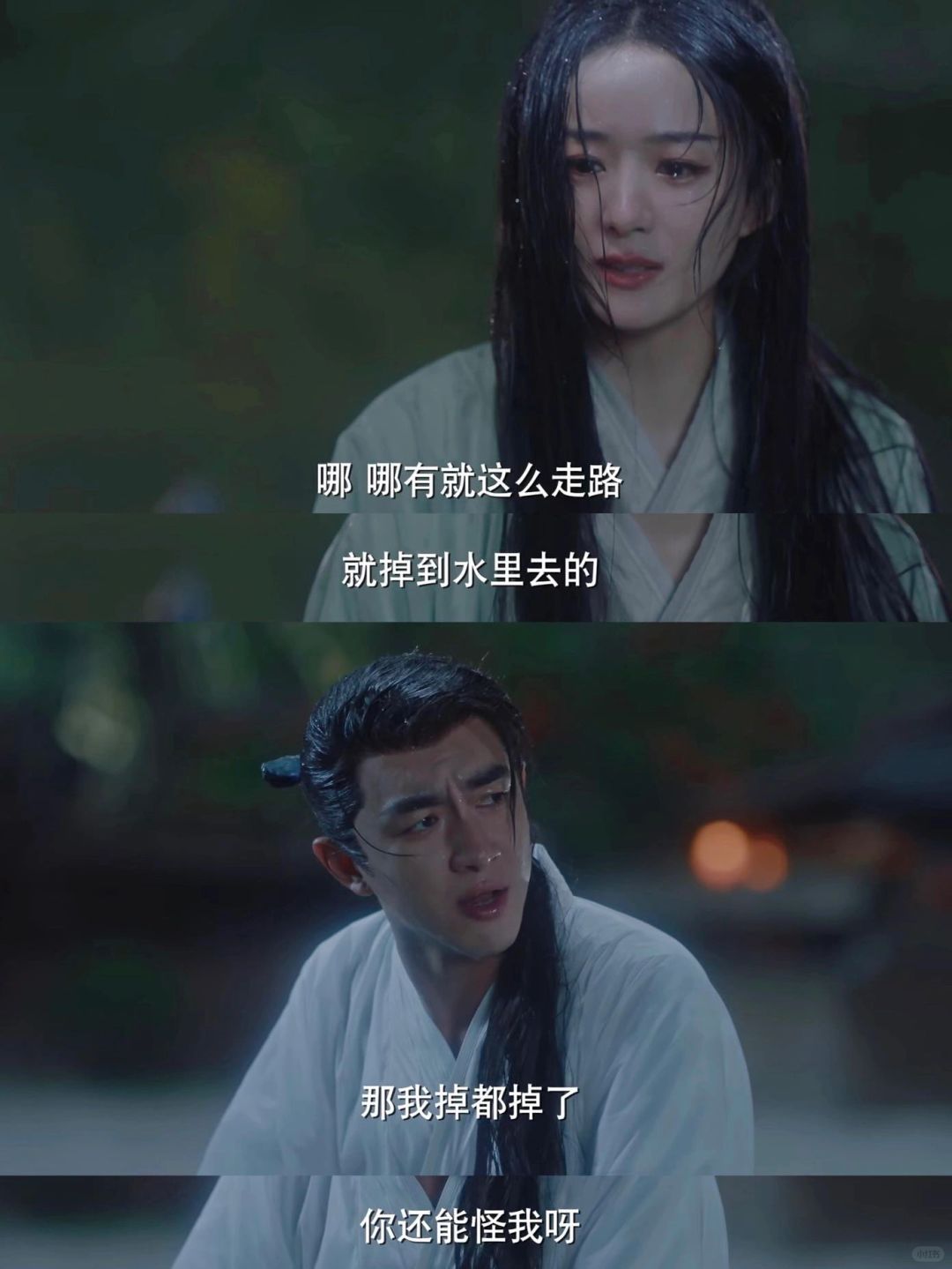 别太好笑❗️🥭前脚发仙灵日报🐧就发三界头条